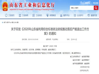 ɽ|ʡƄ(dng)a(chn)ˮࡢ˳