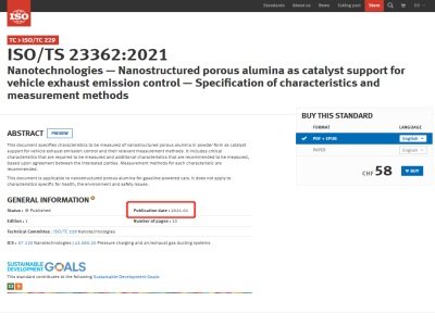 ԓI(lng)(gu)(ni)ׂ(g)(gu)(do)܇(ch)β߻dwa(chn)Ʒ(gu)H(bio)(zhn)ʽl(f)(sh)ʩ