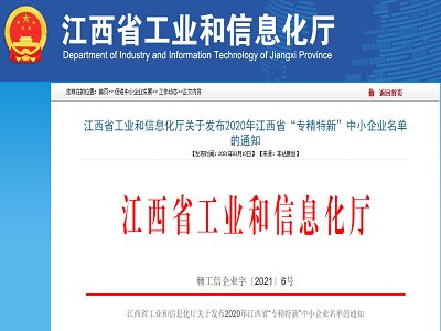 J(rn)2020ʡ(j)(zhun)¡СI(y) Դ²Ｐt(y)ˎgwI(y)