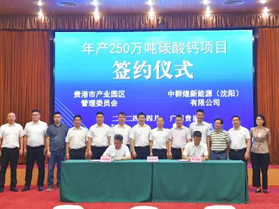 нֿعɹ˾ͶY10.3|Ԫa(chn)250f̼}(xing)ĿF