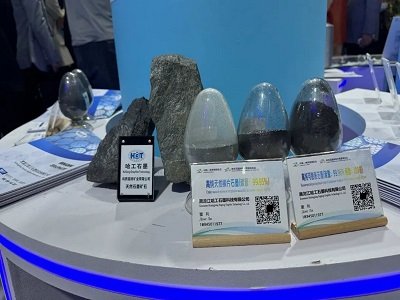 ȫȻʯī(ch)һȫȻʯīa(chn)Ӽ