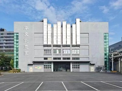 һ̑B(ti)늳ԇʽͶa(chn)漰M늳I