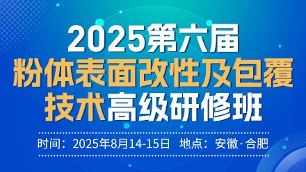 h֪ͨ2025÷wԼg(sh)߼ް