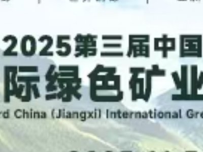 2025Ї(gu)(gu)HGɫVI(y)[(hu)