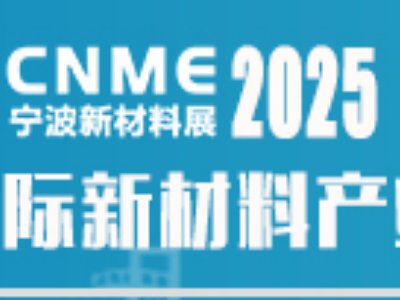 2025Ї(gu)(gu)H²Ϯa(chn)I(y)չ[(hu)