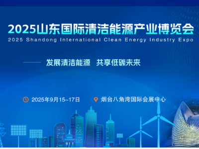 2025ɽ|坍Դa(chn)I(y)[(hu)