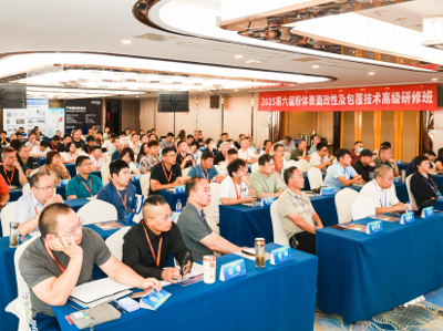 ۽԰ȫ朗l2025÷wԼg(sh)߼(j)ް_(ki)n~