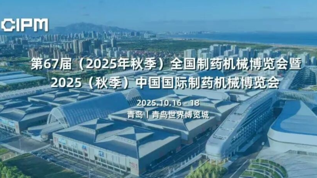 W˔yȃx2025＾ˎCе[