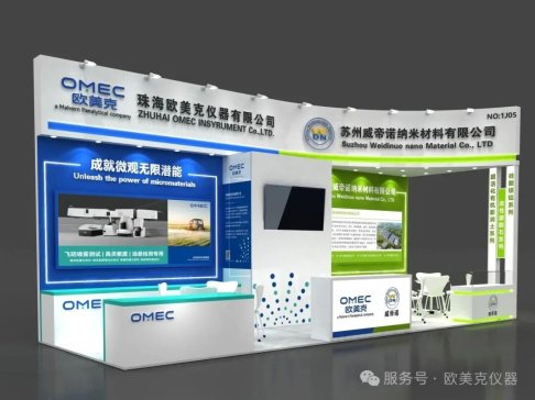 W˃xsϺ^2025r(nng)չ