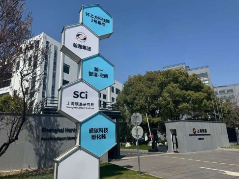 Ϻ(gu)(chung)̼{ײоϯ2025IPIEϺ(gu)H߶˷wbcƌW(xu)xչ[(hu)