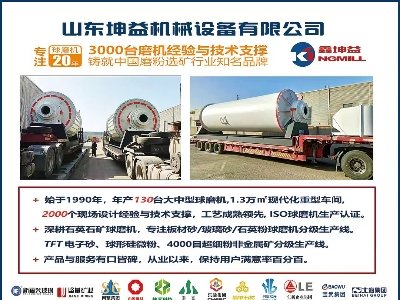 ɽ|c11s2025ھŌȫ(gu)ʯӢ(hu)չ[(hu)