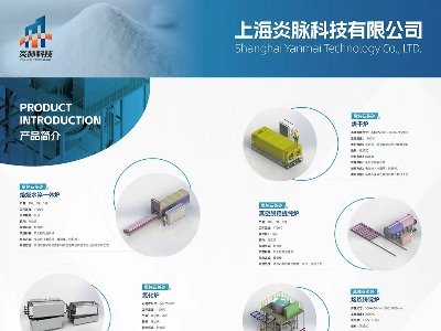 Ϻ}Ƽc11s2025ھŌȫ(gu)ʯӢ(hu)չ[(hu)