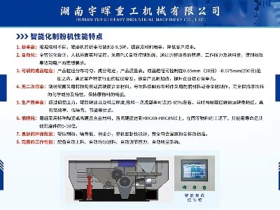 عc11sݣ2025ھŌȫ(gu)ʯӢ(hu)չ[(hu)