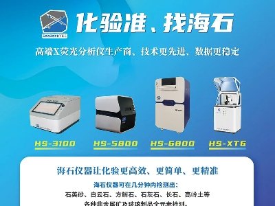 ɽ|ʯxc11s2025ھŌȫ(gu)ʯӢ(hu)չ[(hu)